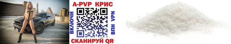 APVP VHQ  Купить  Сасово 