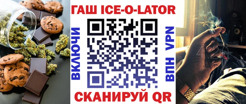 Купить  Сасово  Печенье с ТГК конопля 