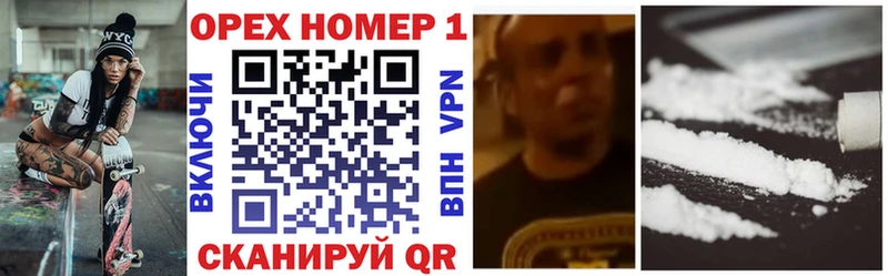 COCAIN VHQ  Купить где  Сасово 