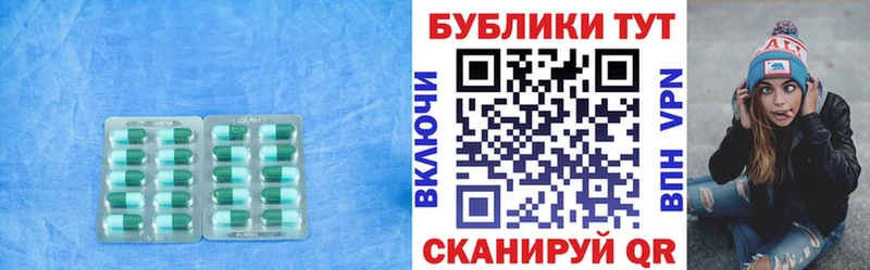 ЭКСТАЗИ Cube  Купить где  Сасово 