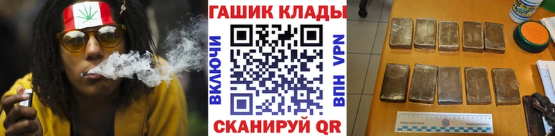 Купить где  Сасово  Гашиш Изолятор 