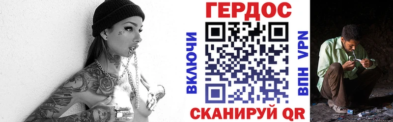 ГЕРОИН хмурый  Купить где  Сасово 