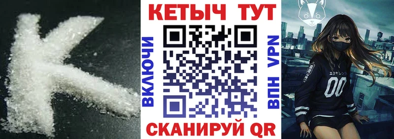 Купить где  Сасово  КЕТАМИН ketamine 
