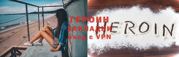 прущая мука Лагань