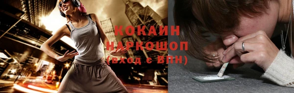 прущая мука Лагань