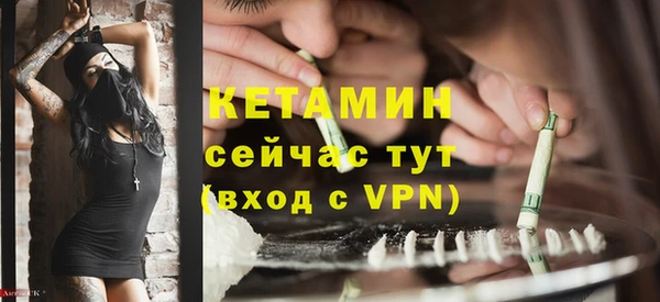 прущая мука Лагань