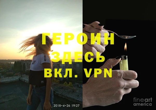 первитин Ладушкин