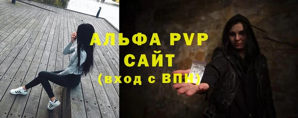 первитин Ладушкин