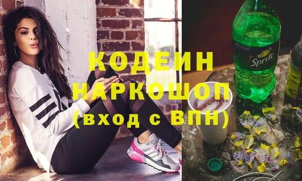 первитин Ладушкин