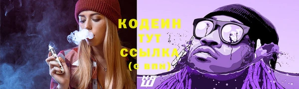 кокаин Лабытнанги