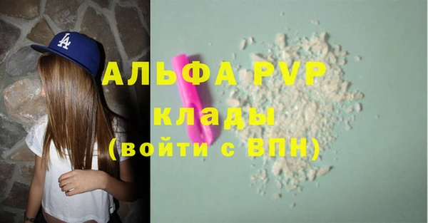первитин Ладушкин