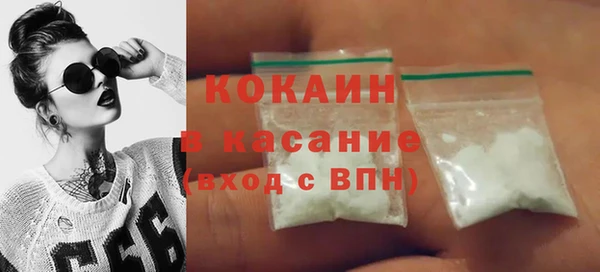 первитин Ладушкин