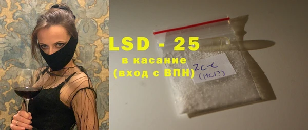 MESCALINE Кулебаки