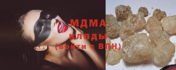 первитин Ладушкин