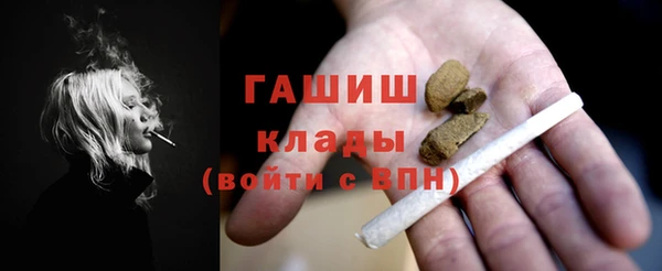 бутик Куйбышев
