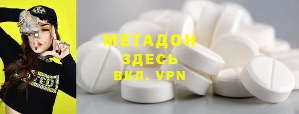 бутик Куйбышев