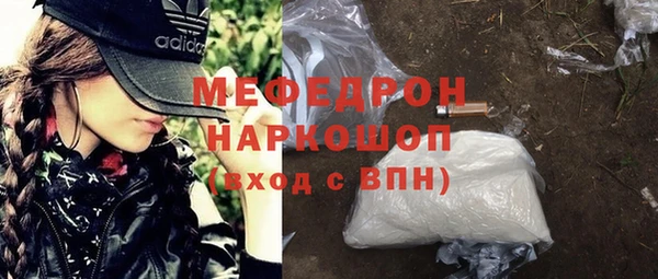 первитин Ладушкин