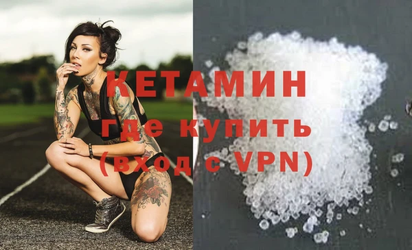 кокаин Лабытнанги