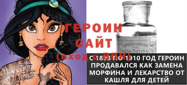 первитин Ладушкин