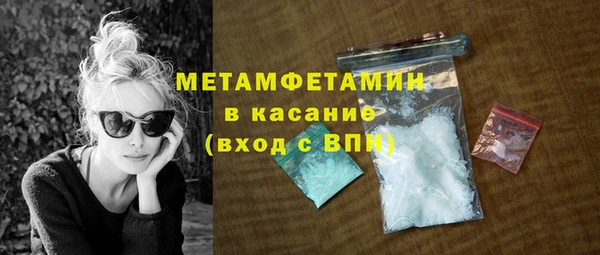 первитин Ладушкин