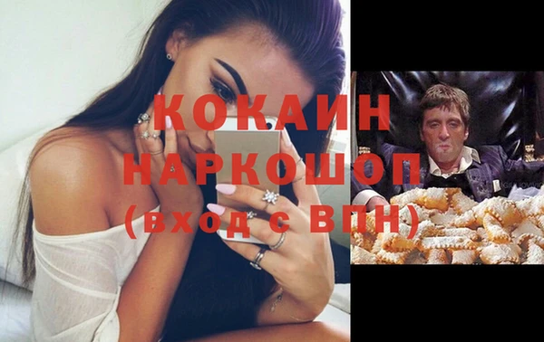 кокаин Лабытнанги