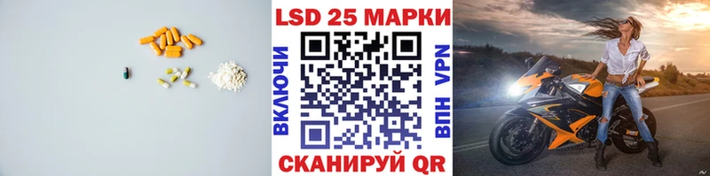 LSD-25 экстази ecstasy  Купить  Сасово 