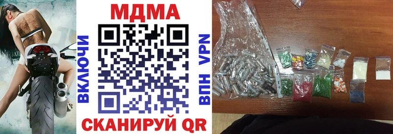 МДМА кристаллы  Купить  Сасово 