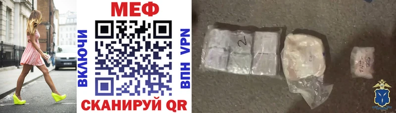 Купить закладки  Сасово  Мефедрон 4 MMC 