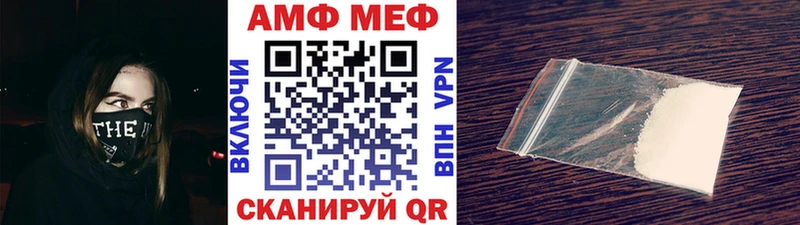 Метамфетамин витя  Купить где  Сасово 