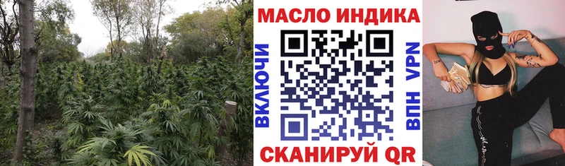 Купить  Сасово  ТГК вейп 