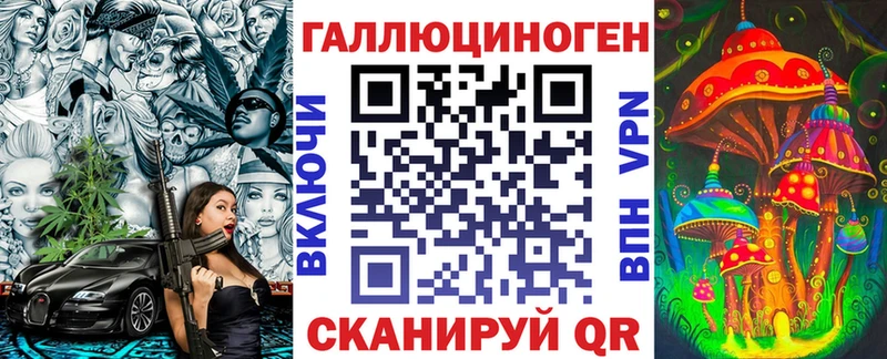 Купить где  Сасово  Псилоцибиновые грибы прущие грибы 